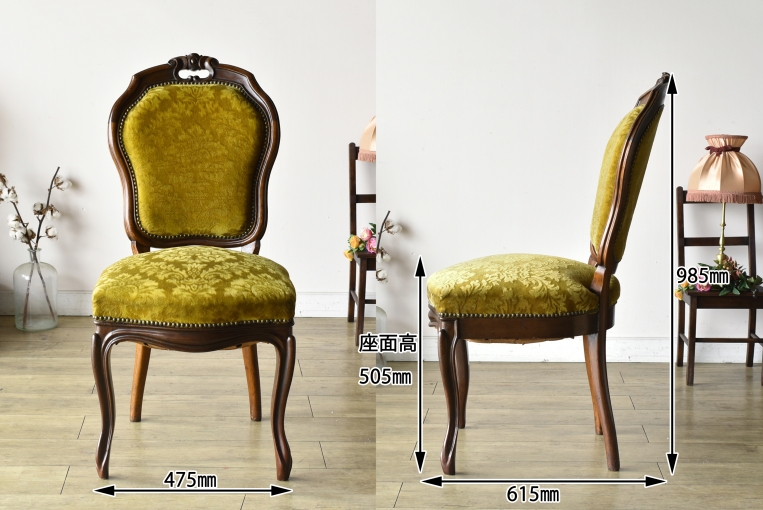 【OUTLET】c95-3　マホガニーサロンチェア