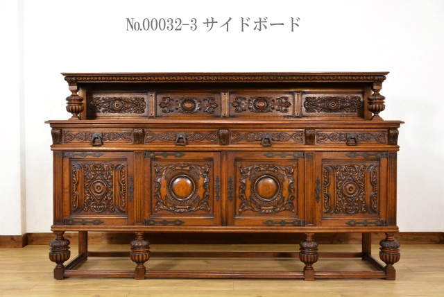 ドローリーフダイニングテーブル　00032-5