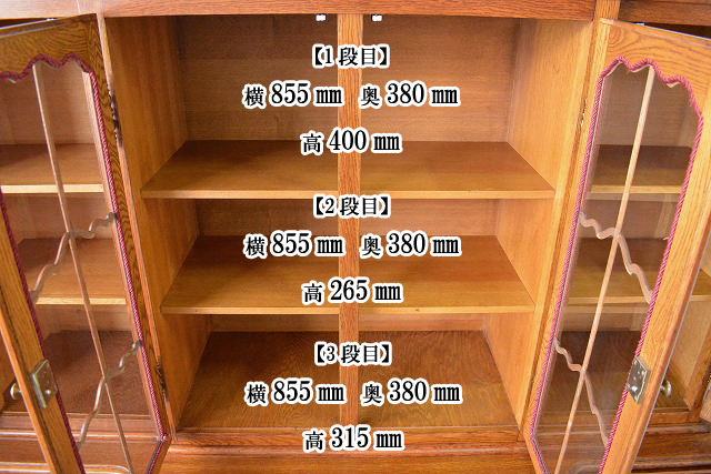 キャビネット　8350