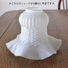 【修復前】5灯式シャンデリア（シェード付き）【sy459】