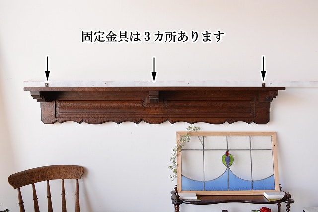 ウォールラック　fo192