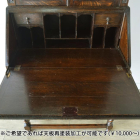 d61　スラントフロントビューローブックケース