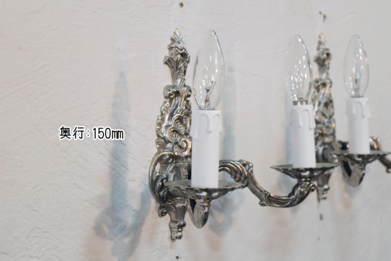 wl187　ペア2灯式ウォールランプ