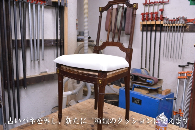 チェア 651-2