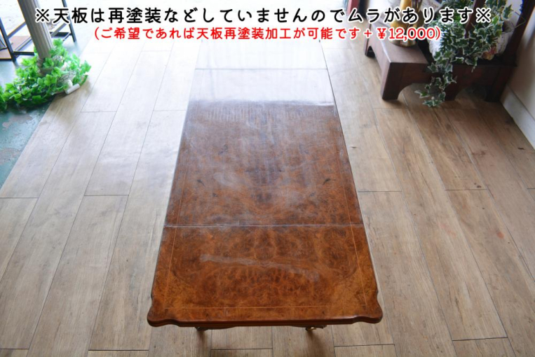 d55　バタフライローテーブル