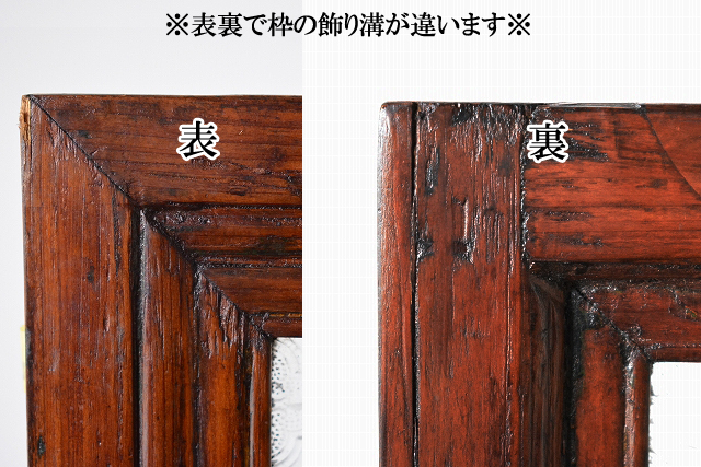 【OUTLET】2170　レトログラス(プレスガラス)