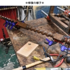 修復の様子