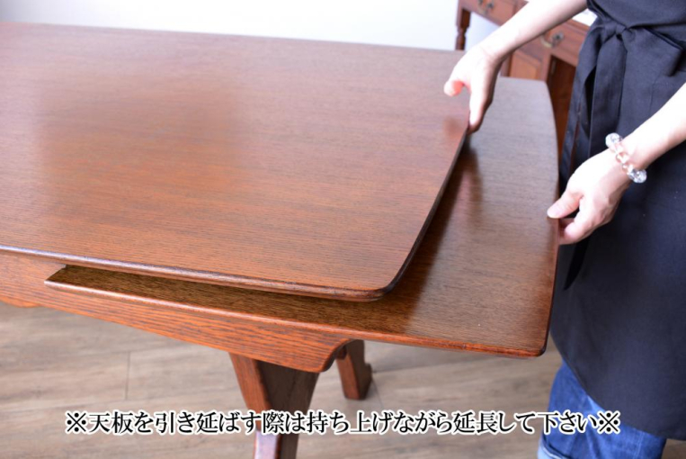 t170　ドロリーフテーブル　