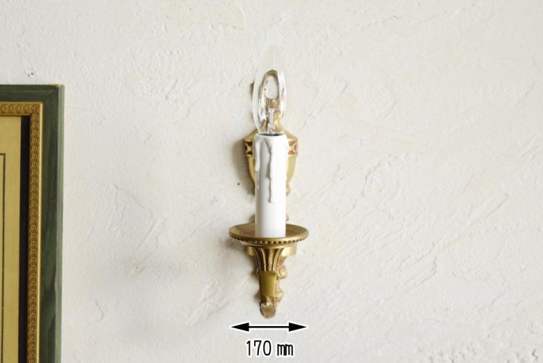 55366　1灯式ウォールランプ