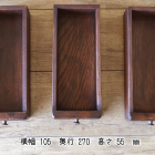 k153　Titchmarsh & Goodwin　カップボード