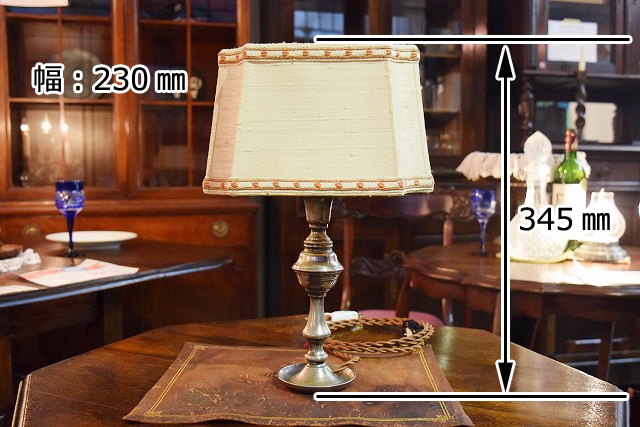 スタンドランプ(1灯式)　sl84