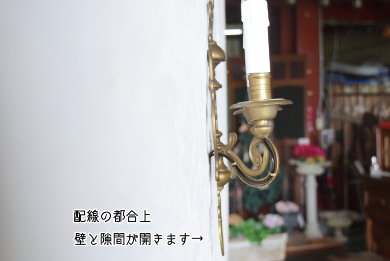 【OUTLET】珍しいシルエットの2灯式ウォールランプ【wl113】