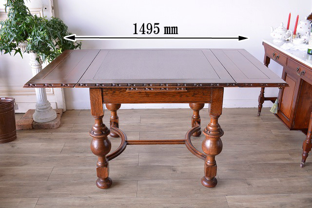 ドローリーフテーブル　ds1-2