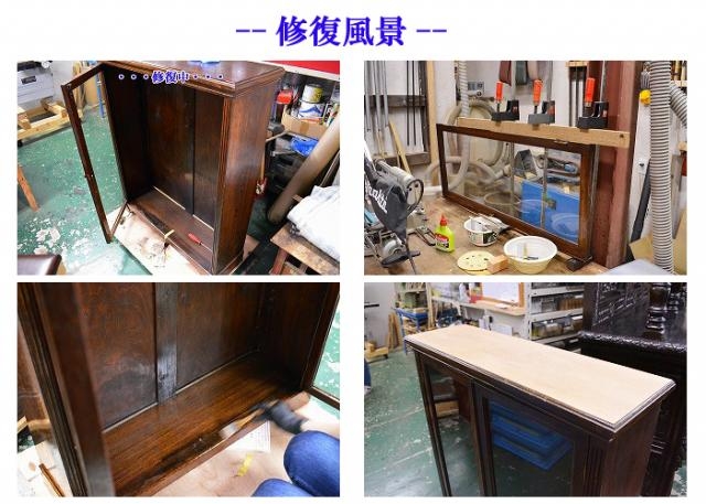 ブックキャビネット (棚板3枚)　3171