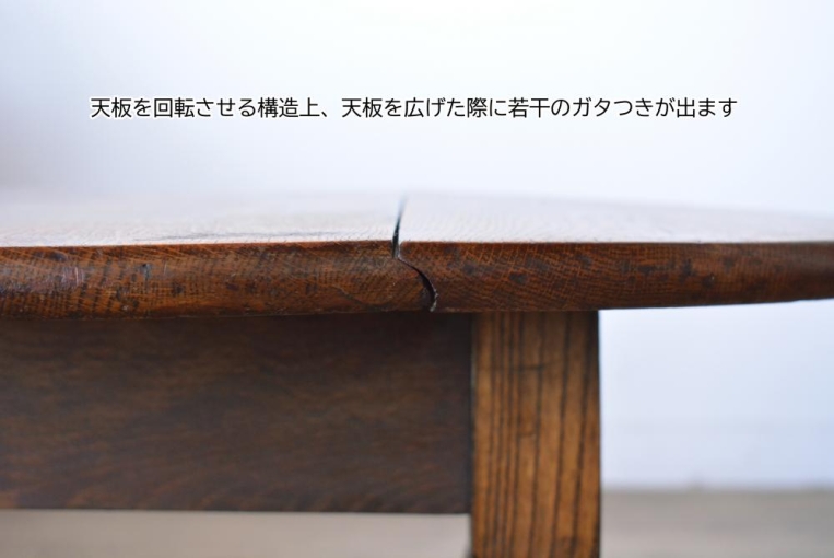 t145　スウィングトップコーヒーテーブル