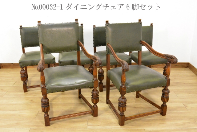 キャビネット　00032-2