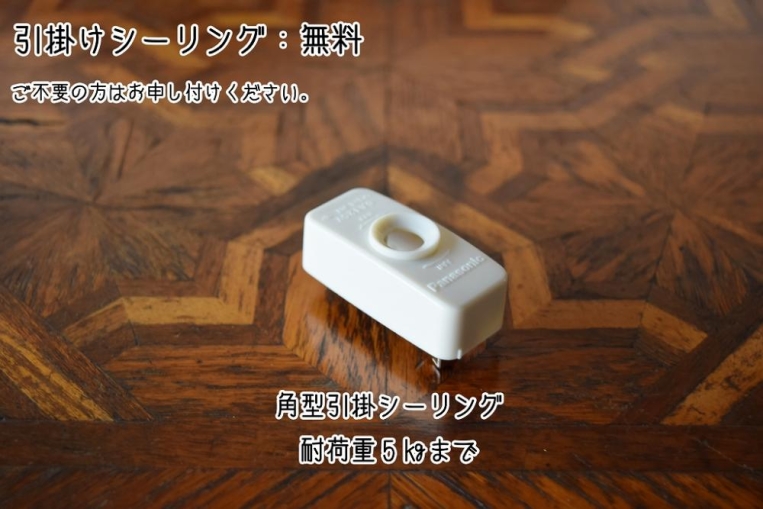 ペンダントランプ【ls208-4】