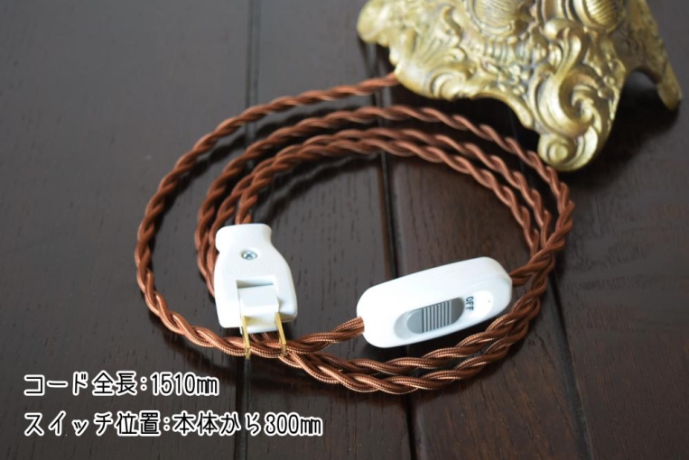 1灯式スタンドランプ【sl56】