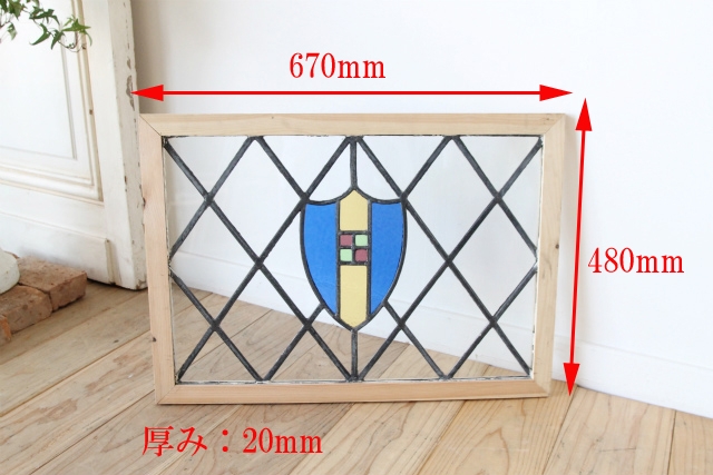 モチーフ以外はクリアガラスで出来たステンドグラス【7731-B】