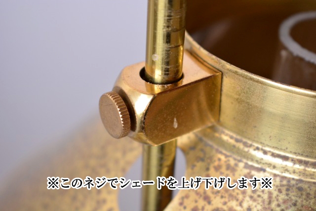 スタンドランプ(1灯式)　sl73