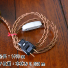 sl78　1灯式スタンドランプ(シェード付き)