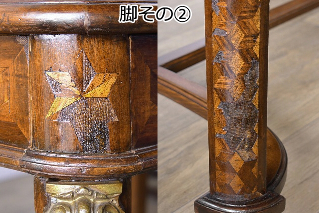 【OUTLET】パーケットテーブル　03402