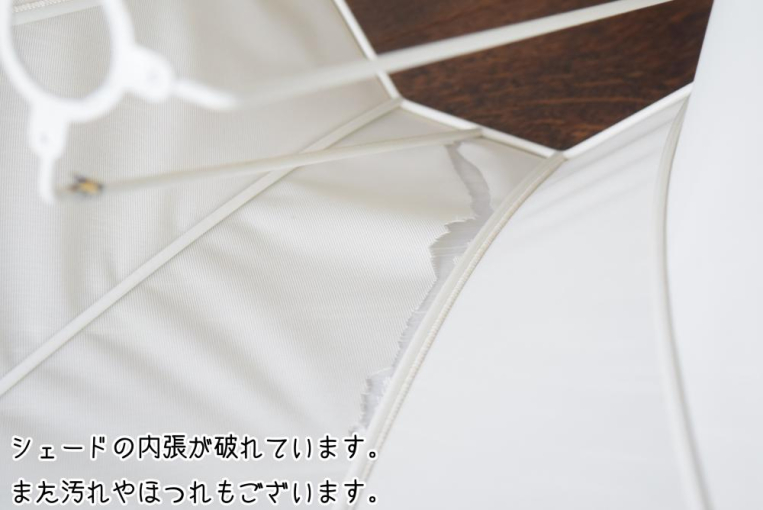 sl128-2　1灯式スタンドランプ(シェード付き)