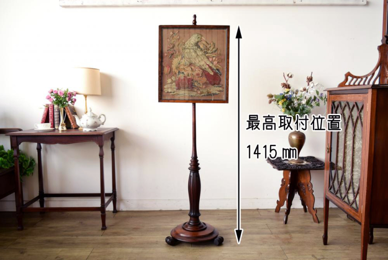 fo179  ローズウッド　タペストリースクリーン