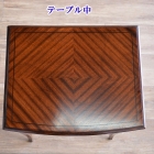 ネストテーブル　1476