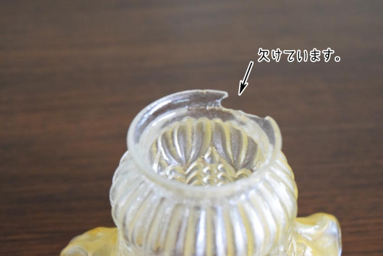 【OUTLET】ls7 　ガラスシェード