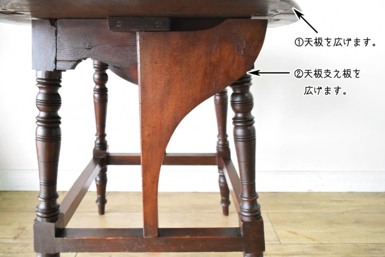 t152　バタフライサイドテーブル　