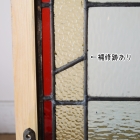 【sg191-1】