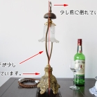 1灯式スタンドランプ【sl56】