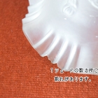 【OUTLET】ls208-5