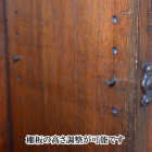 ブックキャビネット 　k103