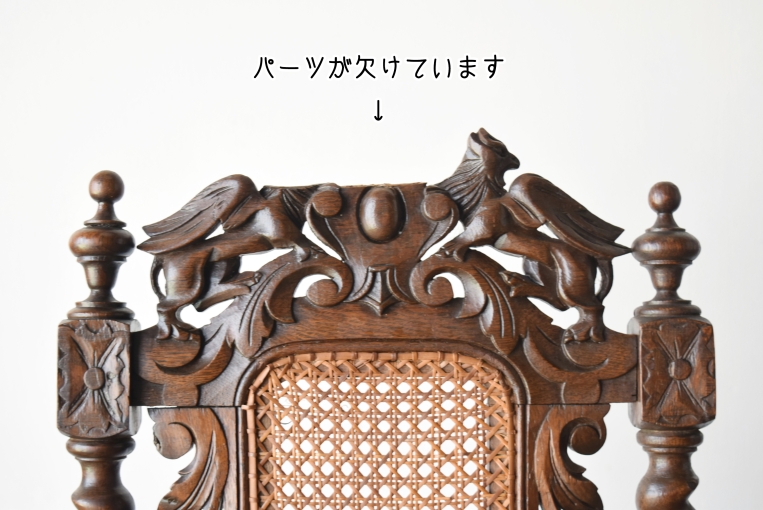 【OUTLET】c72-6　ラタンチェア