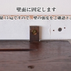 ウォールラック　fo192