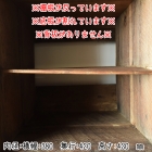 【OUTLET】s66