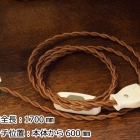 ランプ(1灯式)　sl79