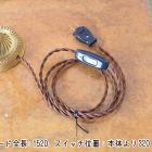 sl120-2