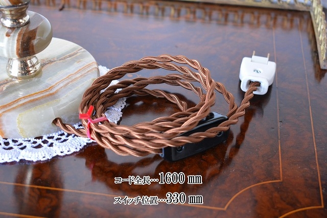 テーブルランプ(1灯式)　sl85