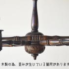 木製の為歪みがあります。
