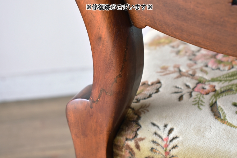 優雅で華やかなデザインが魅力のウォールナットバルーンチェア【c215-5】