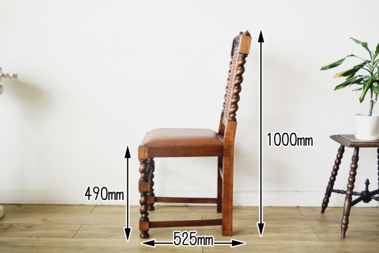 シングルチェア【718-B】