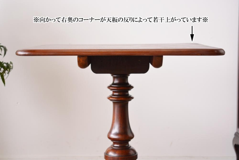 t159　チルトアップテーブル