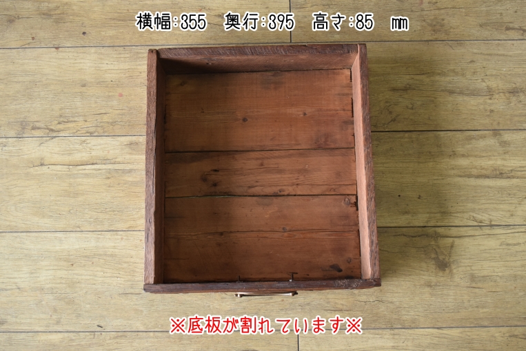 【OUTLET】s66