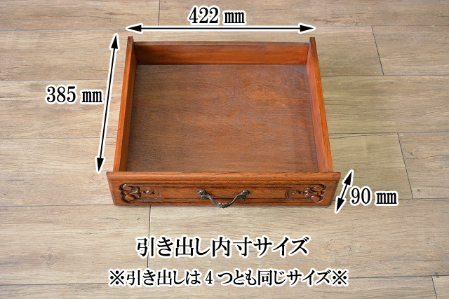 キャビネット　8350